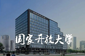 开放大学